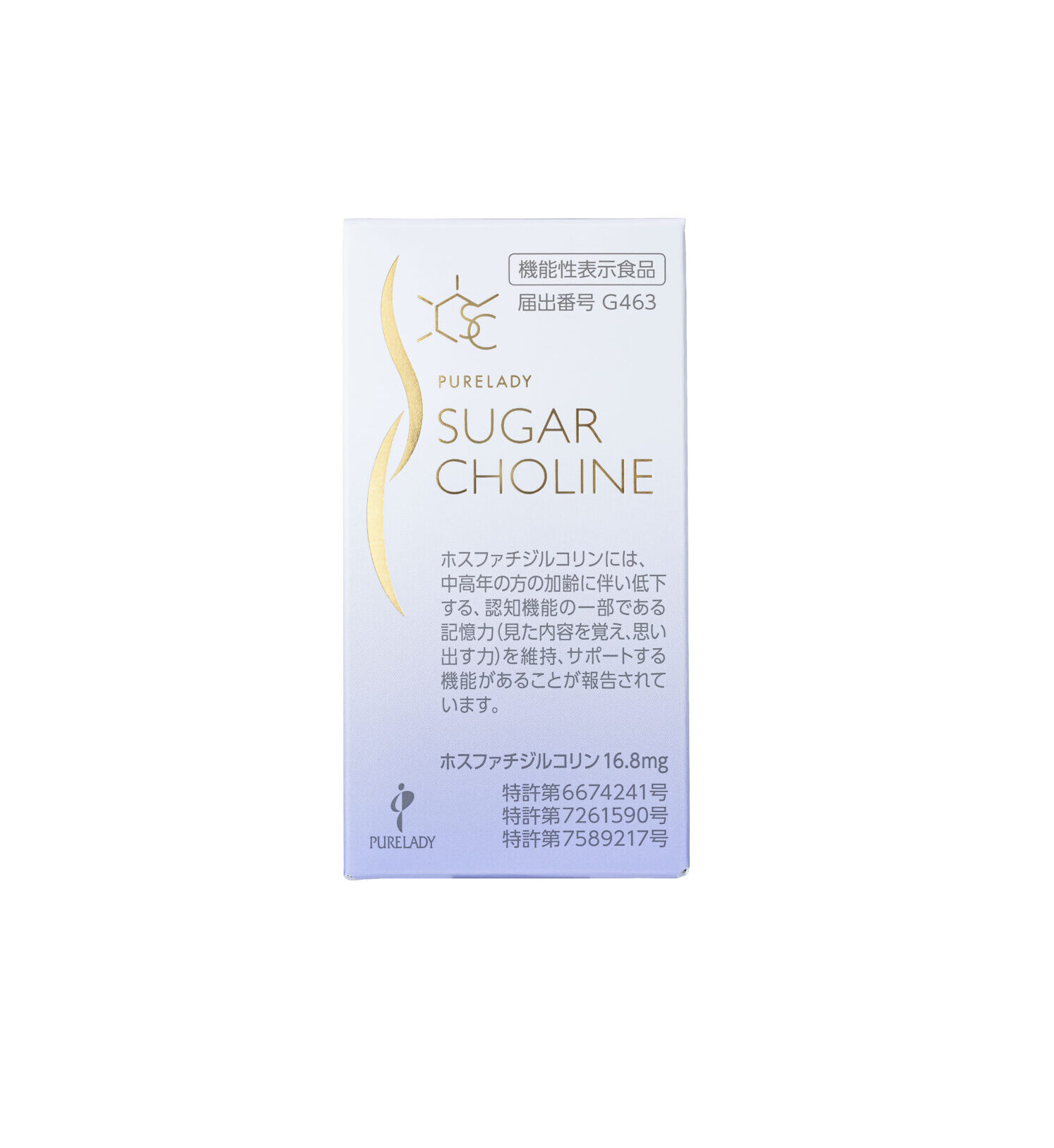 0000_シュガーコリンNew_箱- 